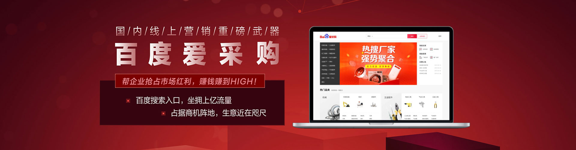 庆云百度推广排名