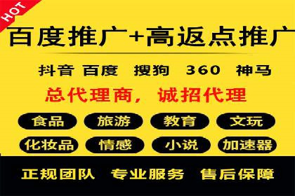 如何高效利用信息流推广？实战案例分享