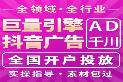 百度竞价托管公司成功案例：提升广告效果的关键